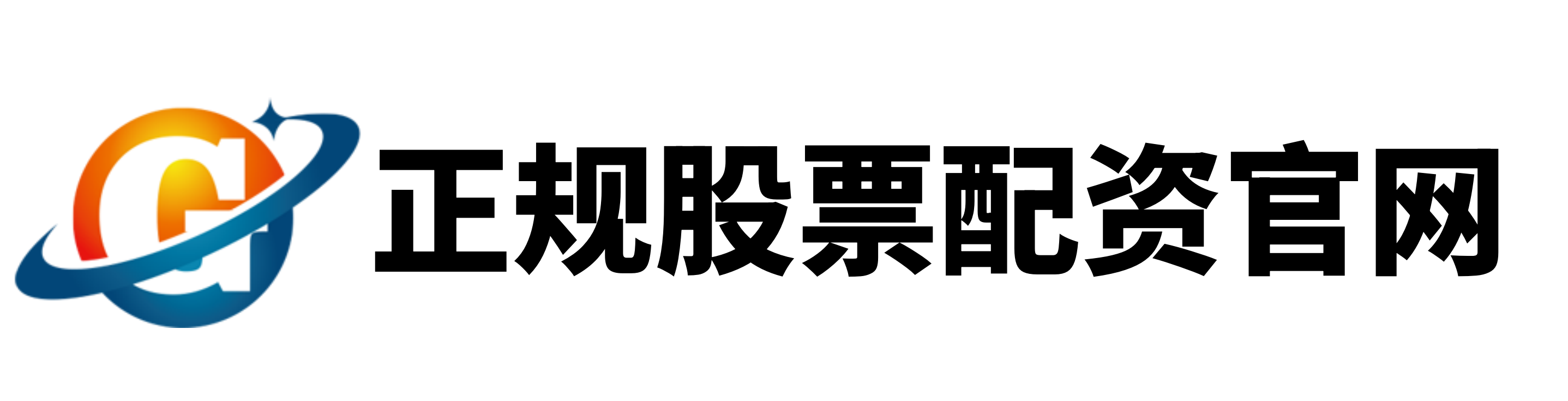 益通网配资-益通网配资官网-在线股票炒股配资门户-在线炒股配资平台